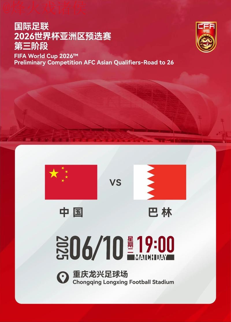 2026世界杯滚球开户最新网址