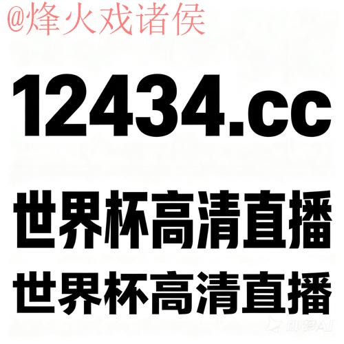 世界杯买球网站官方 世界杯买球网站官方