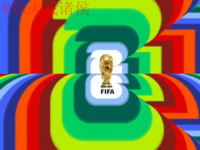 2026世界杯直播技巧官方 2026世界杯直播技巧官方
