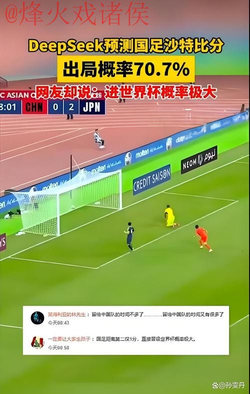 世界杯盘口技巧入口地址 世界杯盘口技巧入口地址