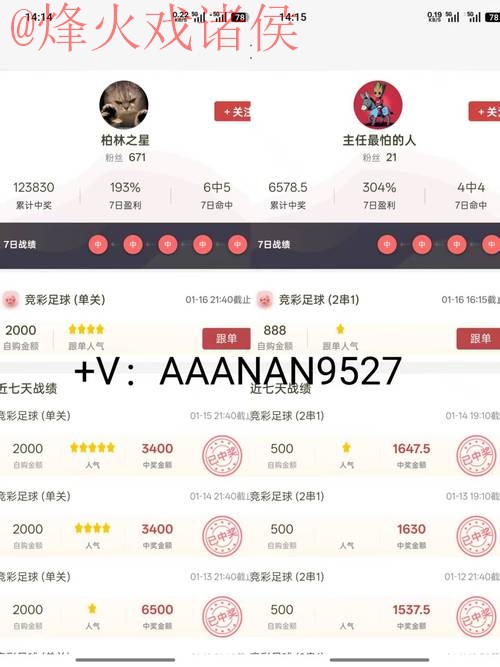 世界杯比分安全入口地址