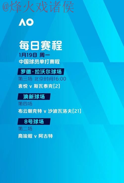 世界杯滚球免费入口地址
